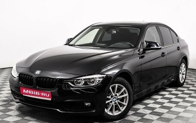 BMW 3 серия, 2017 год, 2 700 000 рублей, 1 фотография