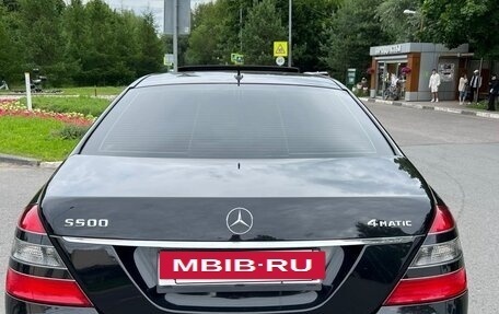 Mercedes-Benz S-Класс, 2007 год, 950 000 рублей, 8 фотография