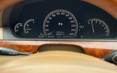 Mercedes-Benz S-Класс, 2007 год, 950 000 рублей, 17 фотография