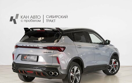 Geely Coolray I, 2023 год, 2 190 000 рублей, 2 фотография