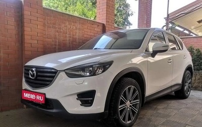 Mazda CX-5 II, 2015 год, 1 920 000 рублей, 1 фотография