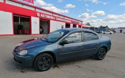 Dodge Neon II, 2002 год, 260 000 рублей, 1 фотография