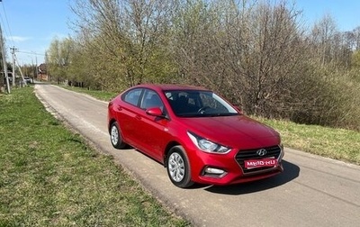 Hyundai Solaris II рестайлинг, 2018 год, 1 290 000 рублей, 1 фотография