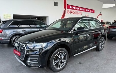 Audi Q5, 2023 год, 7 200 000 рублей, 1 фотография