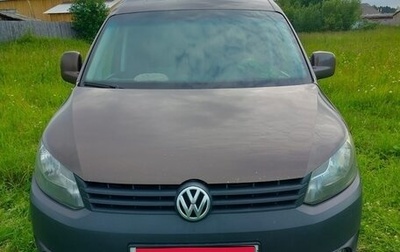 Volkswagen Caddy III рестайлинг, 2011 год, 795 000 рублей, 1 фотография