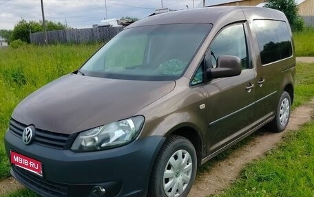 Volkswagen Caddy III рестайлинг, 2011 год, 795 000 рублей, 6 фотография