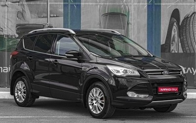 Ford Kuga III, 2014 год, 1 049 000 рублей, 1 фотография