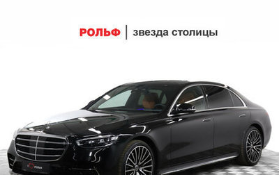 Mercedes-Benz S-Класс, 2025 год, 23 990 000 рублей, 1 фотография