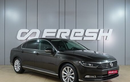 Volkswagen Passat B8 рестайлинг, 2017 год, 2 150 000 рублей, 1 фотография