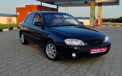 KIA Spectra II (LD), 2007 год, 310 000 рублей, 1 фотография