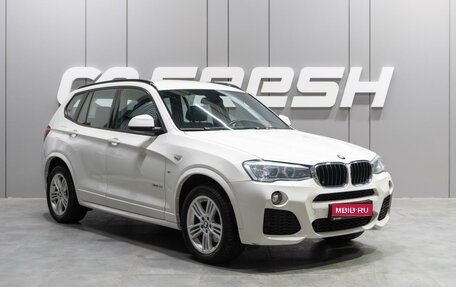 BMW X3, 2017 год, 2 844 000 рублей, 1 фотография
