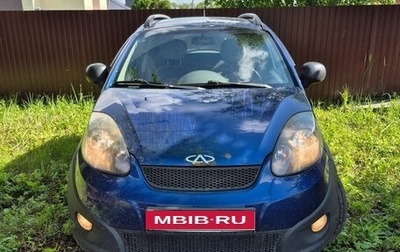 Chery IndiS (S18D) I, 2013 год, 269 000 рублей, 1 фотография