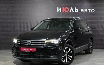 Volkswagen Tiguan II, 2020 год, 3 130 000 рублей, 1 фотография