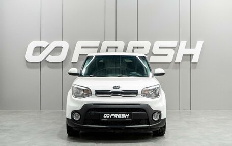 KIA Soul II рестайлинг, 2018 год, 1 349 000 рублей, 3 фотография