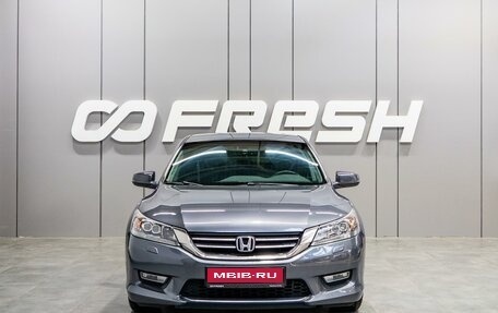 Honda Accord IX рестайлинг, 2013 год, 1 777 000 рублей, 3 фотография
