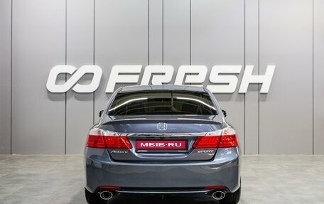 Honda Accord IX рестайлинг, 2013 год, 1 777 000 рублей, 4 фотография