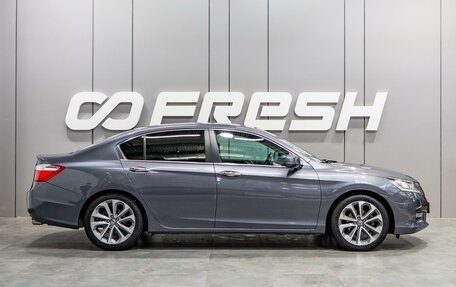Honda Accord IX рестайлинг, 2013 год, 1 777 000 рублей, 5 фотография