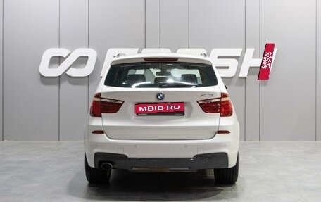 BMW X3, 2017 год, 2 844 000 рублей, 4 фотография