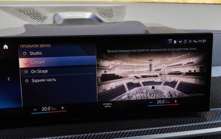 BMW X7, 2023 год, 13 495 000 рублей, 22 фотография