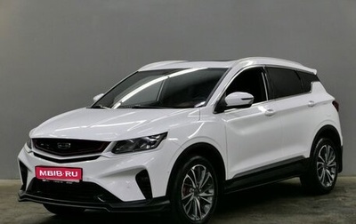 Geely Coolray I, 2023 год, 2 130 000 рублей, 1 фотография