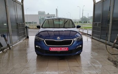 Skoda Rapid II, 2020 год, 1 400 000 рублей, 1 фотография