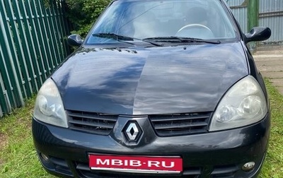 Renault Symbol I, 2008 год, 530 000 рублей, 1 фотография