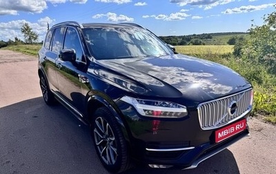 Volvo XC90 II рестайлинг, 2016 год, 3 400 000 рублей, 1 фотография