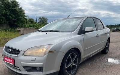 Ford Focus II рестайлинг, 2007 год, 296 000 рублей, 1 фотография