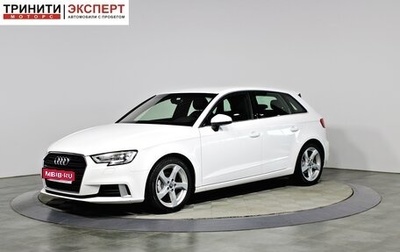 Audi A3, 2016 год, 1 597 000 рублей, 1 фотография