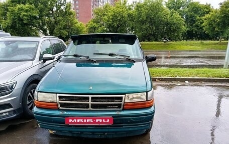 Dodge Caravan II, 1995 год, 148 000 рублей, 3 фотография