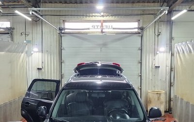 Peugeot 4007, 2009 год, 1 090 000 рублей, 1 фотография