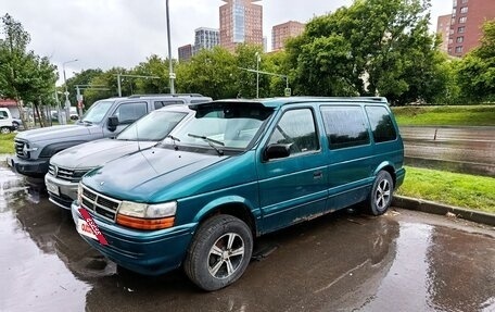 Dodge Caravan II, 1995 год, 148 000 рублей, 4 фотография