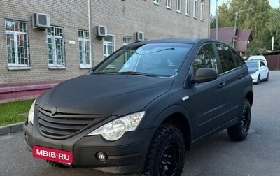 SsangYong Actyon II рестайлинг, 2005 год, 460 000 рублей, 1 фотография