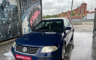Volkswagen Passat B5+ рестайлинг, 2003 год, 400 000 рублей, 1 фотография