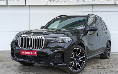 BMW X7, 2022 год, 9 590 000 рублей, 1 фотография