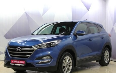 Hyundai Tucson III, 2015 год, 1 913 700 рублей, 1 фотография