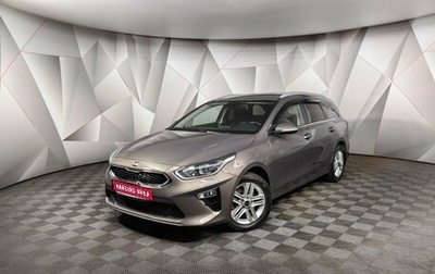 KIA cee'd III, 2019 год, 1 798 000 рублей, 1 фотография