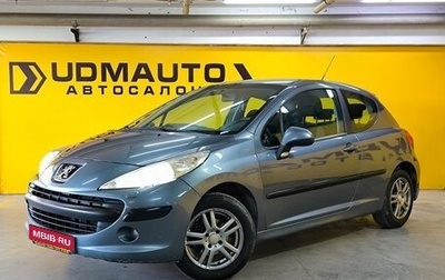 Peugeot 207 I, 2007 год, 270 000 рублей, 1 фотография