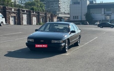 Chevrolet Impala VIII, 1996 год, 2 500 000 рублей, 1 фотография