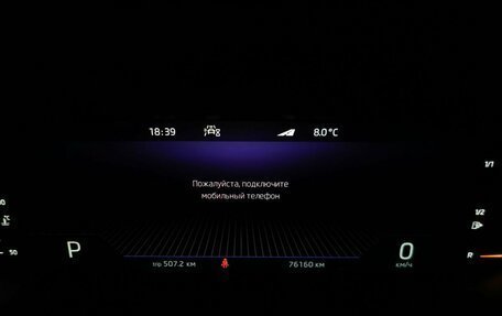 Skoda Kodiaq I, 2022 год, 3 050 000 рублей, 20 фотография