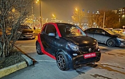 Smart Fortwo III, 2017 год, 1 100 000 рублей, 1 фотография