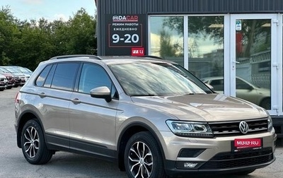 Volkswagen Tiguan II, 2019 год, 2 299 000 рублей, 1 фотография