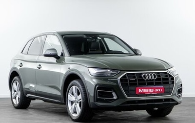 Audi Q5, 2021 год, 4 467 340 рублей, 1 фотография