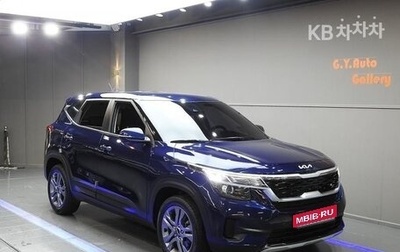 KIA Seltos I, 2022 год, 1 631 529 рублей, 1 фотография