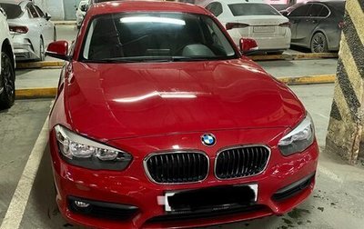 BMW 1 серия, 2016 год, 1 650 000 рублей, 1 фотография