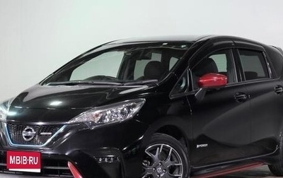 Nissan Note II рестайлинг, 2020 год, 960 690 рублей, 1 фотография