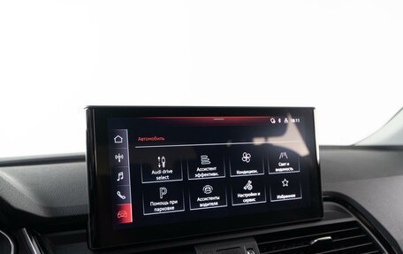Audi Q5, 2021 год, 4 467 340 рублей, 13 фотография