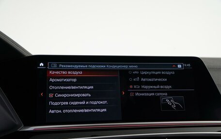 BMW X5, 2020 год, 6 355 050 рублей, 14 фотография