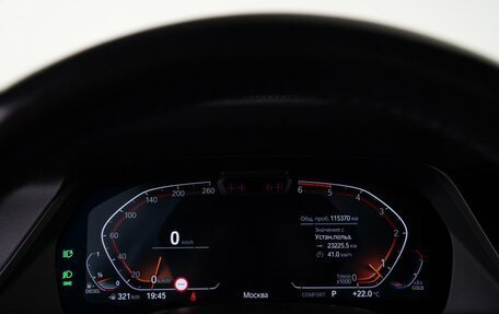 BMW X5, 2020 год, 6 355 050 рублей, 17 фотография