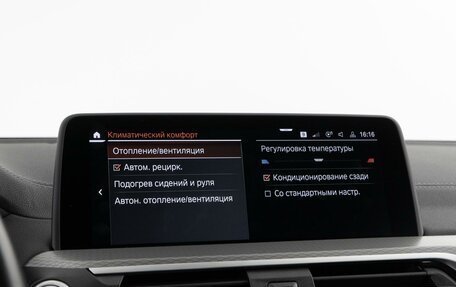 BMW X3, 2020 год, 4 935 040 рублей, 15 фотография